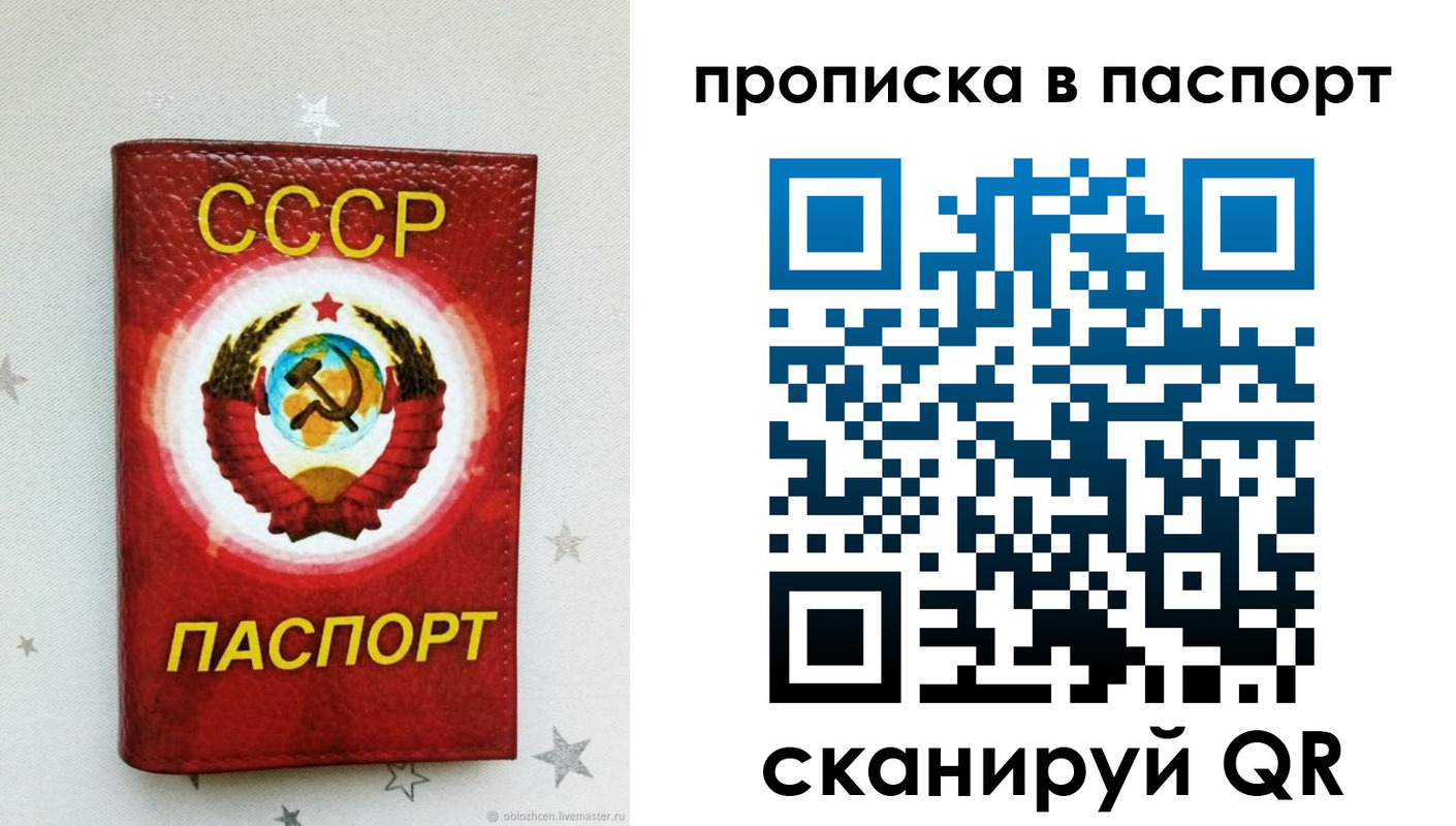 прописка иностранных граждан в Хвалынске