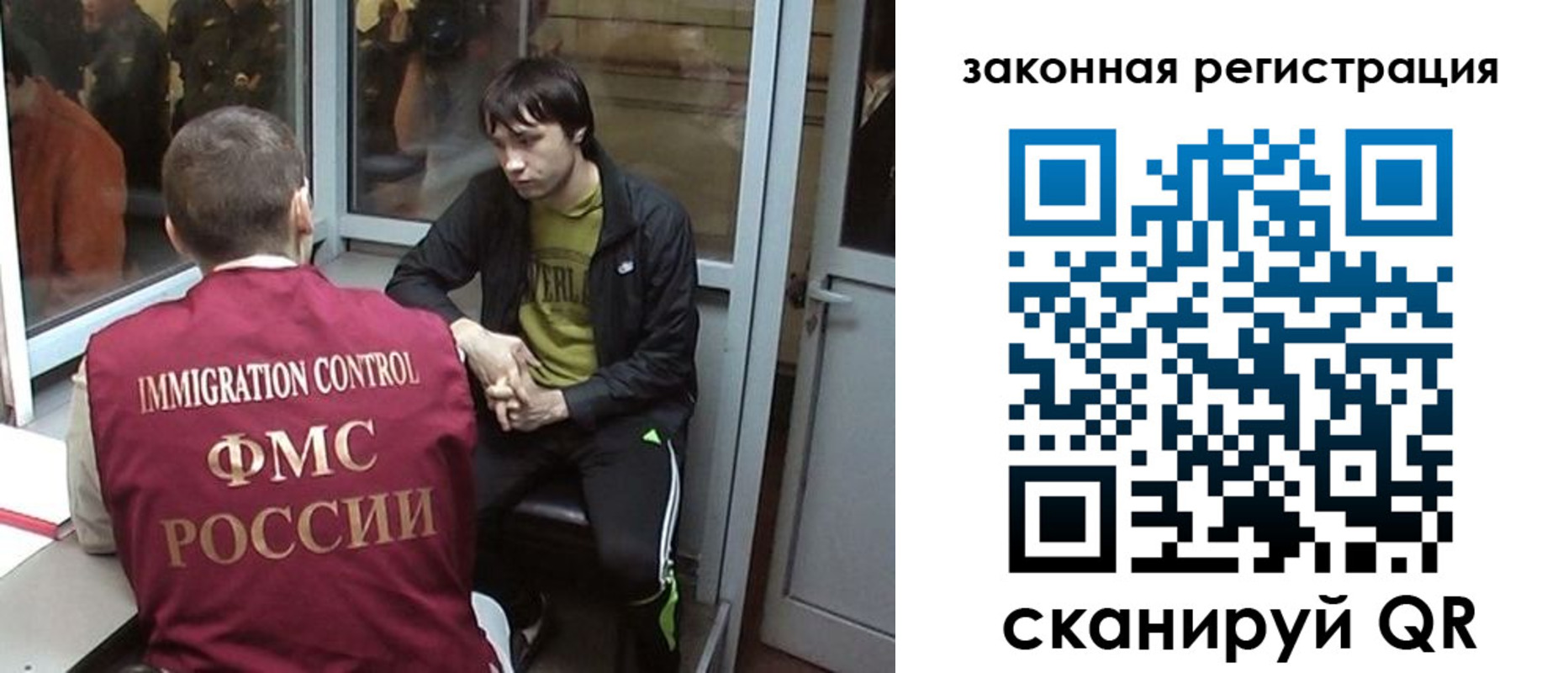 прописка гарантия в Хвалынске