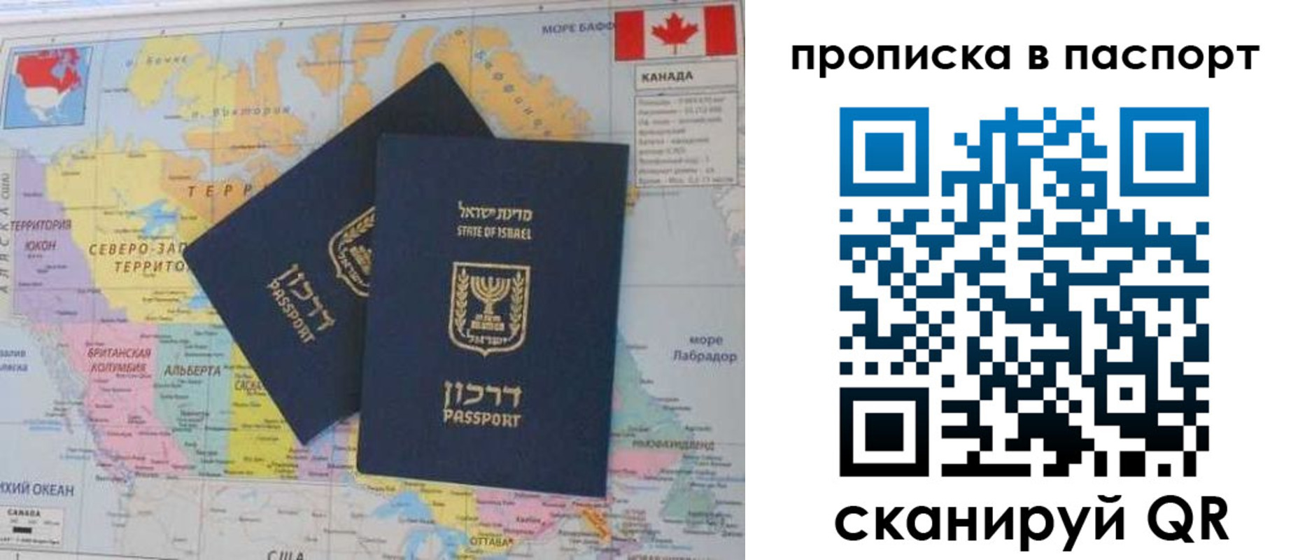 временная регистрация гарантия в Хвалынске