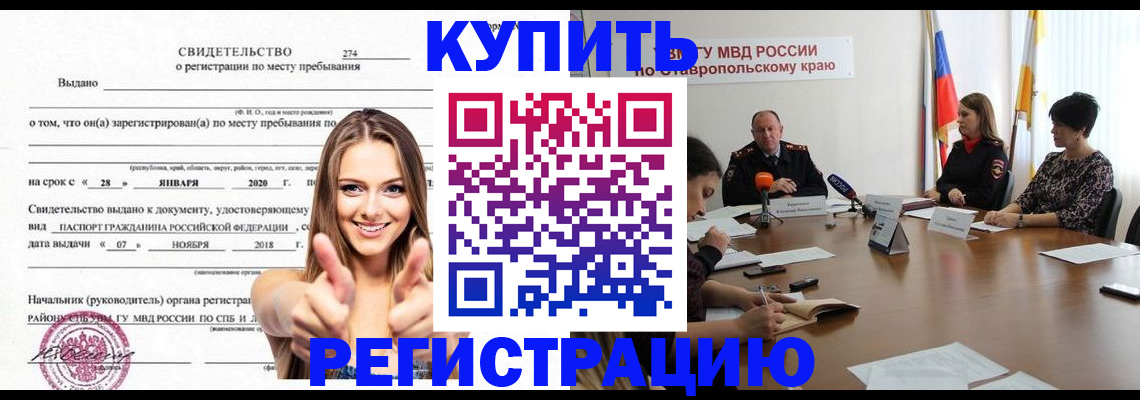 временная регистрация 2025 в Хвалынске