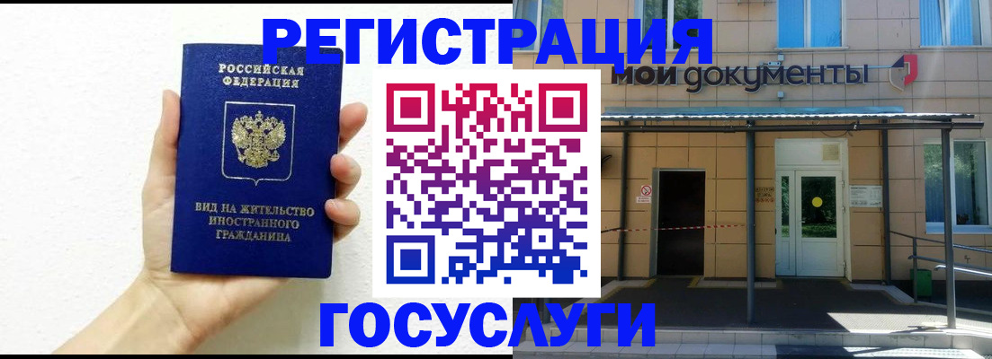 временная регистрация надежно в Хвалынске